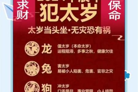 揭示女命八字的隐秘：有这些特征的女性需谨慎