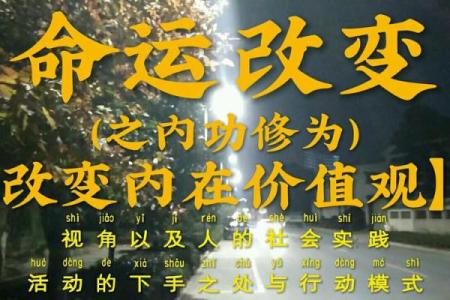 揭秘男人堂里之马的命运与人生价值观