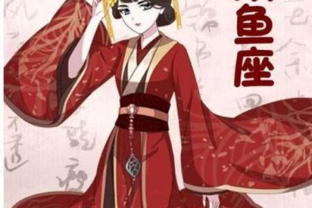 那些拥有公主命的星座女，谁才是真正的女王？