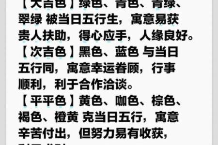 木命人合适被罩颜色，提升运势与生活品质的秘密
