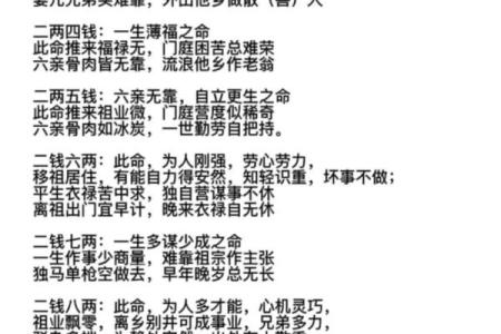 十月份出生的妈妈，命理解析与人生智慧探秘