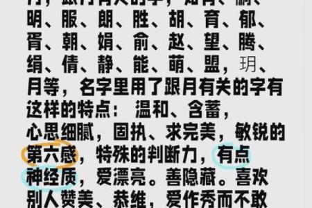 三月出生的人命运与性格解析，揭示独特人生轨迹！