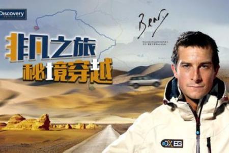 全命人：追求极致生活的灵魂探索之旅