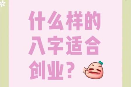 什么命的人天生适合做官？揭秘适合当官的命格特征！