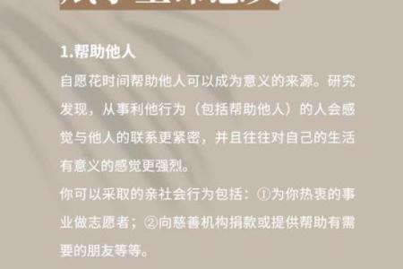 人的命格磁场低的含义及其对生活的影响