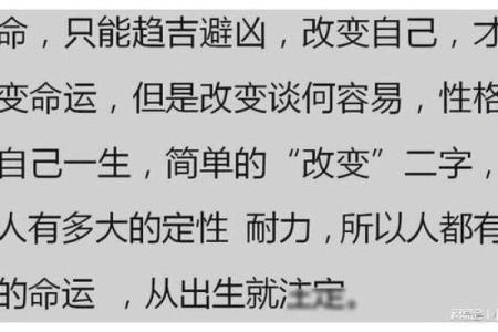揭示格格命的秘密：算命测试带你了解自己的命运轨迹