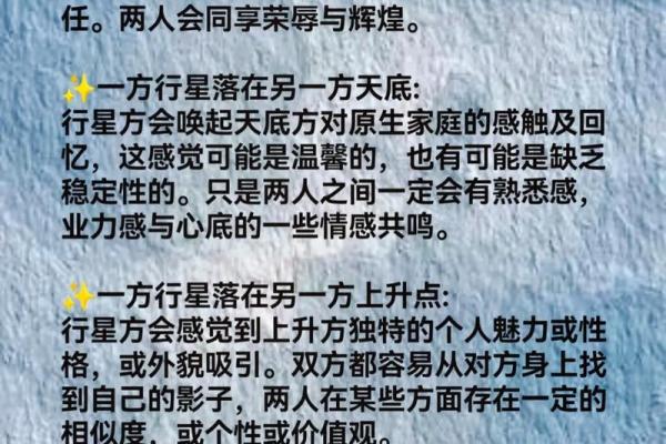 揭示命格磁场低的奥秘,如何提升你的生活质量! 揭示命格磁场低的奥秘,如何提升你的生活质量!