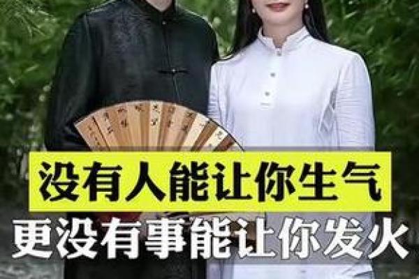 三昧真火的女孩，命里缺什么？寻找内心的平衡与方向！