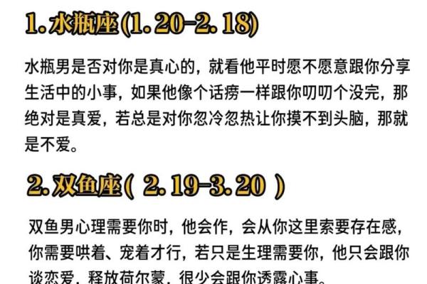 女命日支伤格适合什么样的男人？解读命理背后的情感真谛！