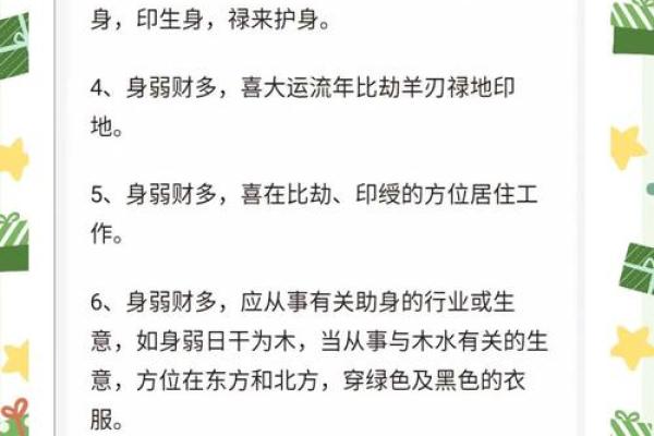 揭秘母亲命格：如何通过八字了解母亲运势与人生轨迹