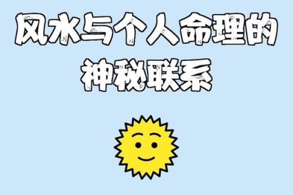 霹雳火命适合摆什么？揭开风水与命理的秘密！