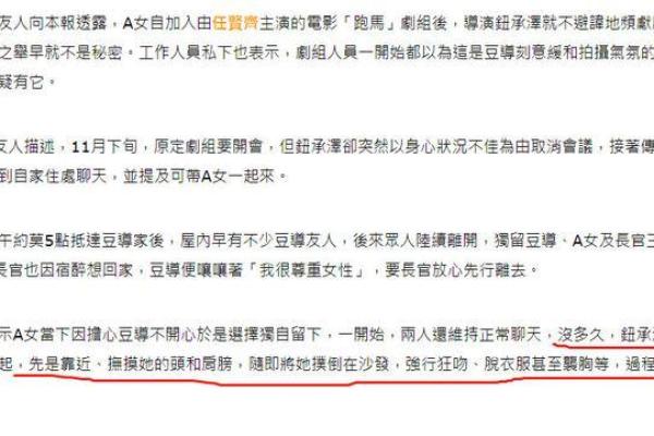 三次老公都坐过牢，她的命运究竟是怎样的？