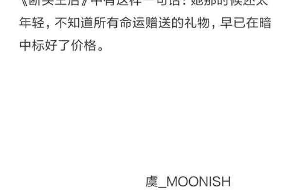 三次老公都坐过牢，她的命运究竟是怎样的？