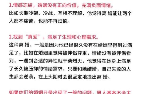 什么样的妻子最有福命:幸福婚姻背后的秘密与智慧 什么样的妻子最有福命:幸福婚姻背后的秘密与智慧