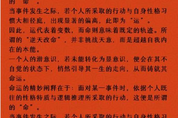 八字命理师必备特质：你的命中注定吗？