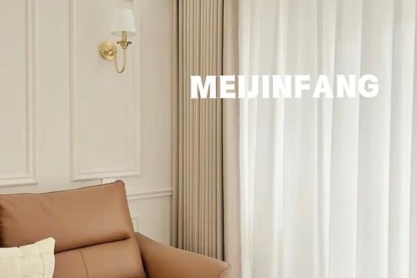 石榴木命的窗帘颜色选择：为家居增添温暖与和谐