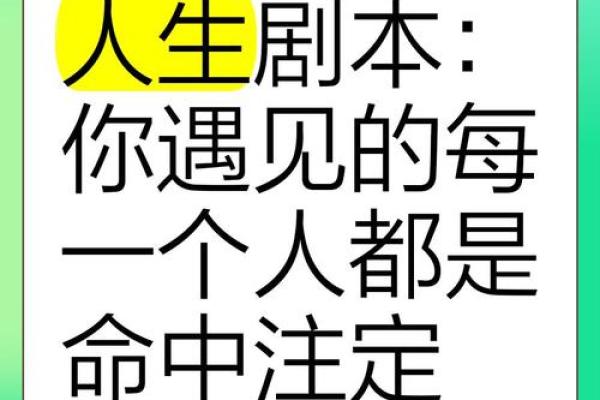 女金命:寻找命中注定的男人,打造美好人生 女金命:寻找命中注定的男人,打造美好人生