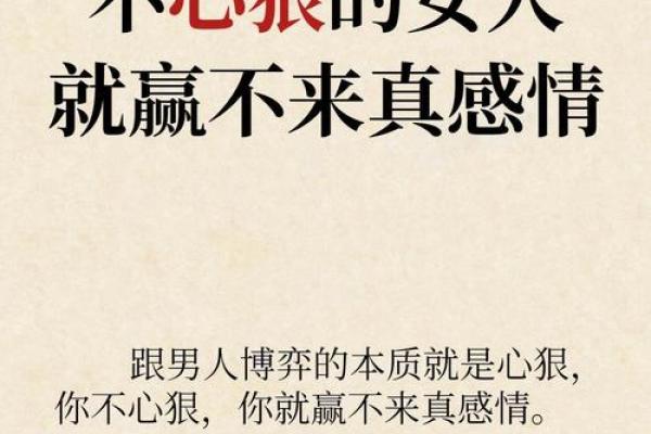 女金命:寻找命中注定的男人,打造美好人生 女金命:寻找命中注定的男人,打造美好人生