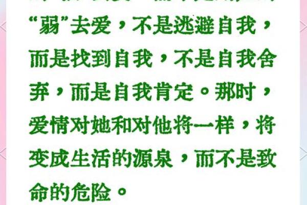 女命多土尚权的深刻解读与人生智慧 女命多土尚权的深刻解读与人生智慧