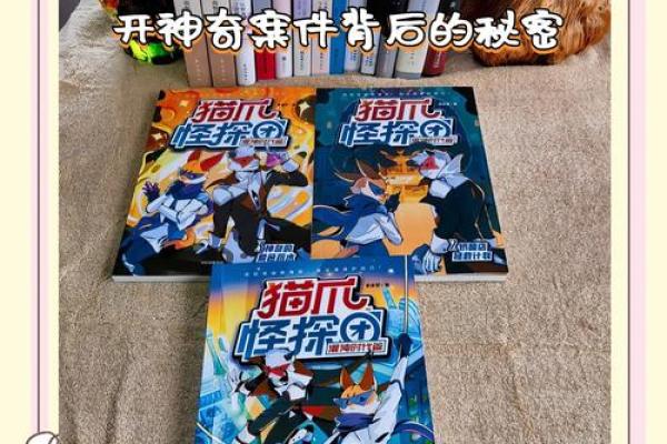 神秘动物：揭晓九命之谜，探索猫的奇妙世界