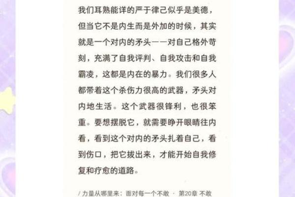 生于晚上8点,命运解读:神秘力量与个性之旅! 生于晚上8点,命运解读:神秘力量与个性之旅!