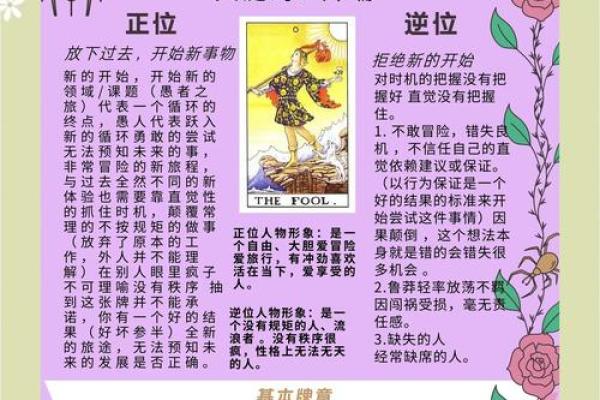 生于晚上8点,命运解读:神秘力量与个性之旅! 生于晚上8点,命运解读:神秘力量与个性之旅!