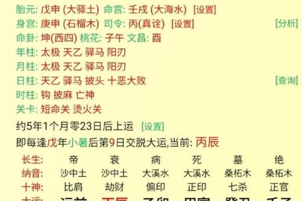 什么样的八字是金命女的最佳选择与生活解析