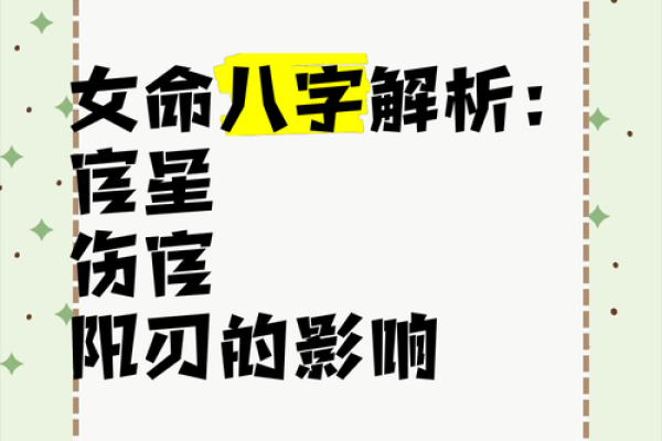 什么样的八字是金命女的最佳选择与生活解析