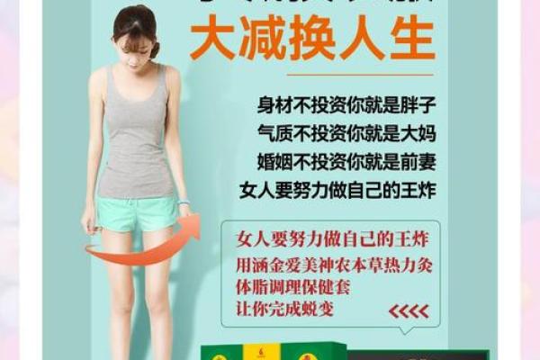 揭开女人变成“大妈”的秘密：生活的转折与自我蜕变