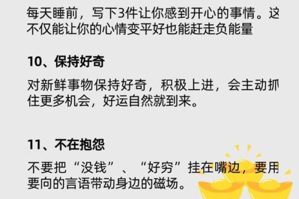 什么样的命是有福气的命?深度解析带你走向幸福人生 什么样的命是有福气的命?深度解析带你走向幸福人生