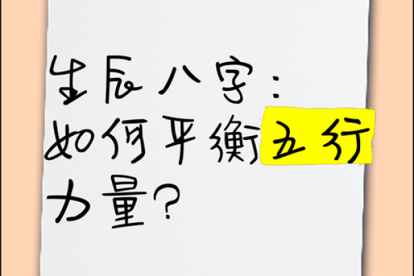 沙中土命五行缺什么,如何助你平衡人生? 沙中土命五行缺什么,如何助你平衡人生?