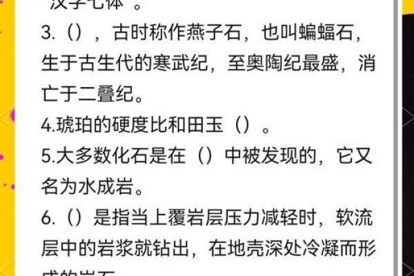 请问桑拓木命是什么命?探秘命理中的桑拓木命之奥秘 请问桑拓木命是什么命?探秘命理中的桑拓木命之奥秘