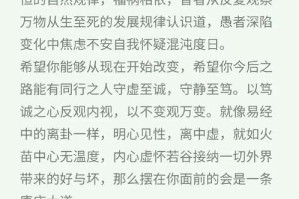 缺什么命就是什么,揭示生命的奥秘与智慧 缺什么命就是什么,揭示生命的奥秘与智慧