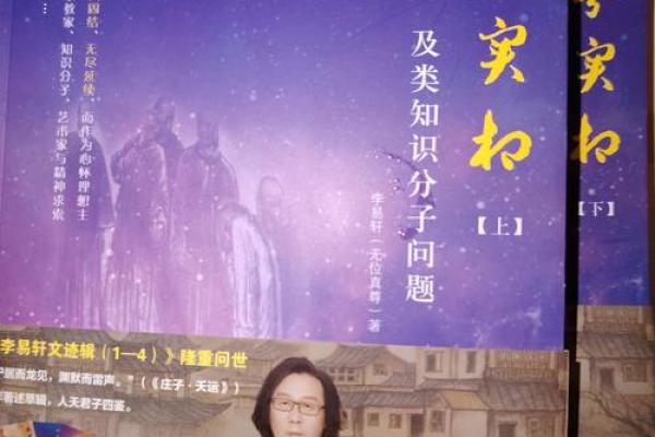 解密阴命：探讨其背后的文化与信仰