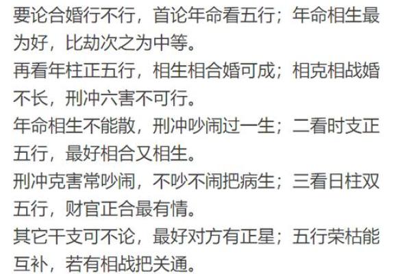 泉中水命与其他命的最佳搭配解析 泉中水命与其他命的最佳搭配解析