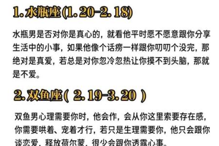 女命日支伤格适合什么样的男人？解读命理背后的情感真谛！