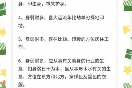 揭秘母亲命格：如何通过八字了解母亲运势与人生轨迹
