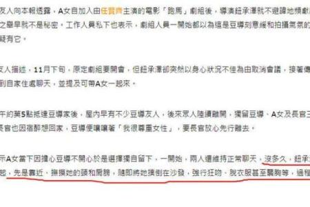 三次老公都坐过牢，她的命运究竟是怎样的？