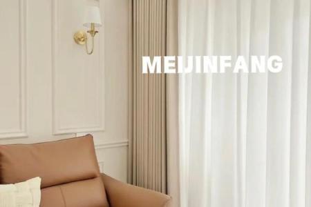 石榴木命的窗帘颜色选择：为家居增添温暖与和谐