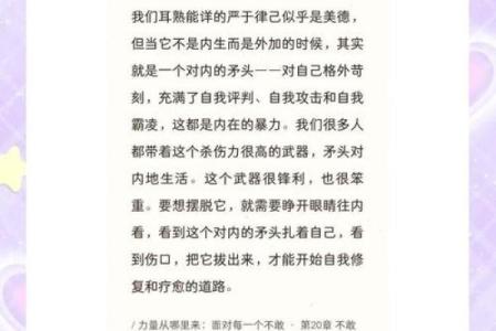 生于晚上8点，命运解读：神秘力量与个性之旅！