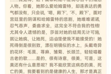 丧夫之痛：解读这类女性命理与心灵重建之道