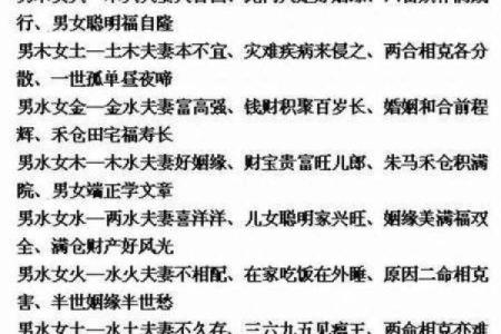 命犯九女星的人群分析与解读，探寻命理之迷！