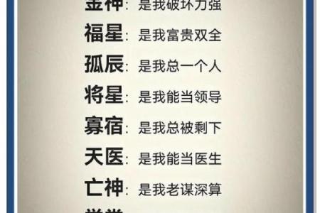 什么命格属于上等命？揭示命理背后的智慧与奥秘