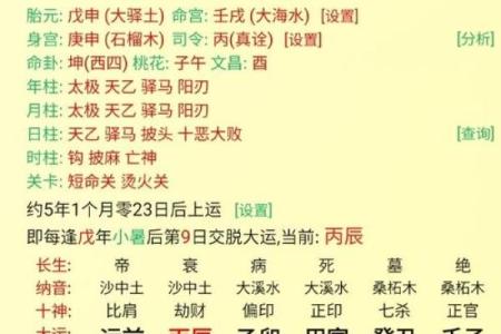 什么样的八字是金命女的最佳选择与生活解析