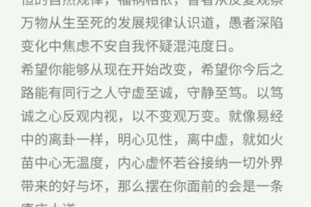 缺什么命就是什么，揭示生命的奥秘与智慧