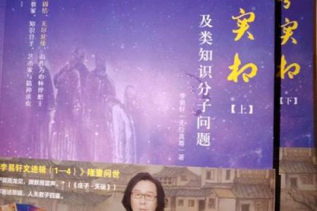 解密阴命：探讨其背后的文化与信仰