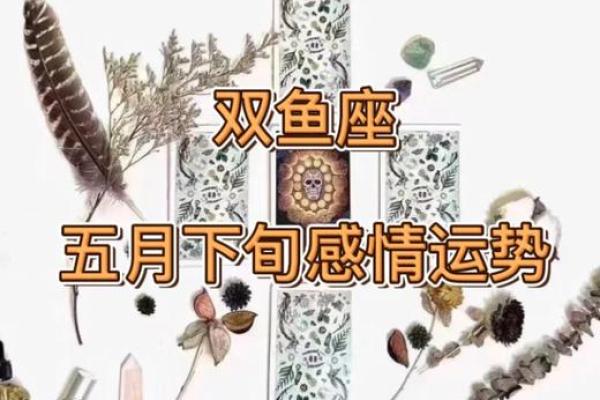 揭开白蜡金命的奥秘：你所不知道的命理秘密与运势提升方法