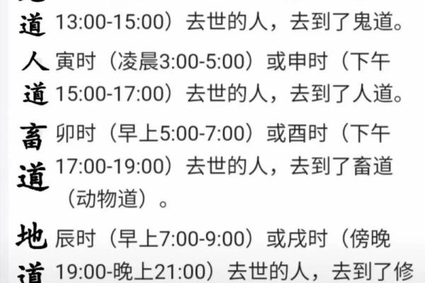 揭示十月六日出生者的五行命理与人生轨迹