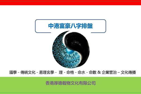 揭秘三合金命格:掌握女命的命局与人生启示 揭秘三合金命格:掌握女命的命局与人生启示