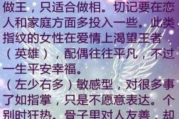 揭秘:女人手上两个斗的命理解析与人生启示 揭秘:女人手上两个斗的命理解析与人生启示